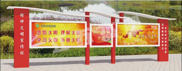 华安宣传栏、公告栏